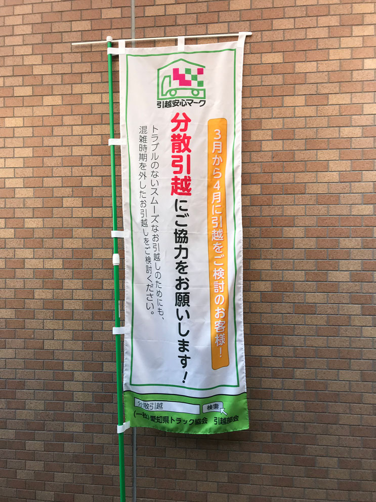 家電リサイクル法等に関する説明会の開催