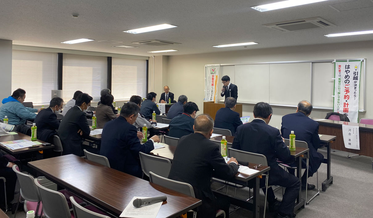 新春経営セミナーを開催しました